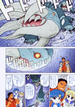 Page 9 of DARK BLUE MOON