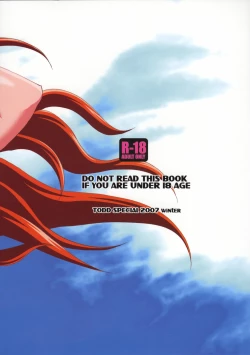 Page 38 of Beach Pai! Kasumi-chan Pink