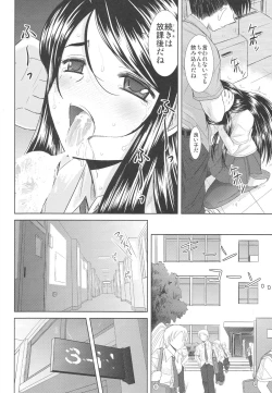 Page 17 of Misora
