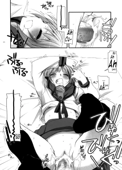 Page 23 of D.L.Action 38