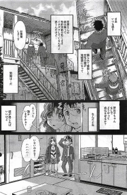 Page 170 of Young Comic 2009-03