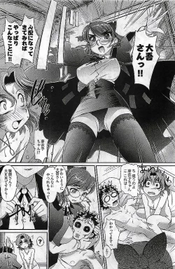 Page 176 of Young Comic 2009-03