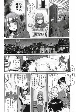 Page 286 of Young Comic 2009-03