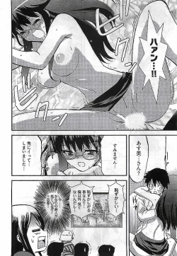 Page 28 of Young Comic 2009-03