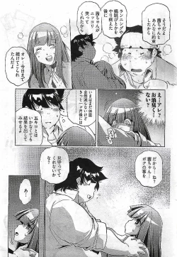 Page 291 of Young Comic 2009-03