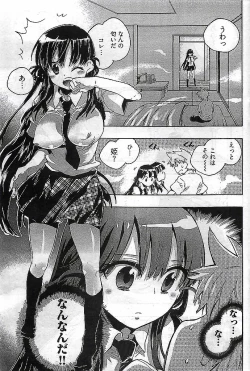 Page 91 of Young Comic 2009-03