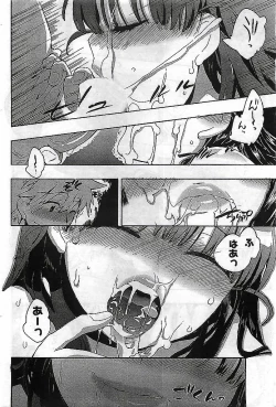 Page 96 of Young Comic 2009-03