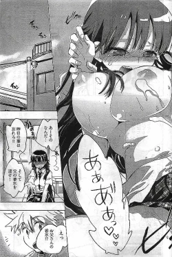 Page 99 of Young Comic 2009-03