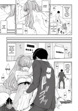 Page 12 of Mou Hakui wa Niawanai | The White Gown Doesn't Suit Me Anymore