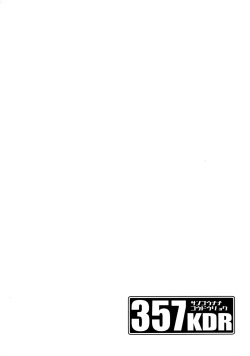 Page 22 of Mou Hakui wa Niawanai | The White Gown Doesn't Suit Me Anymore