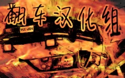 Page 21 of nettori netorare Ch. 4