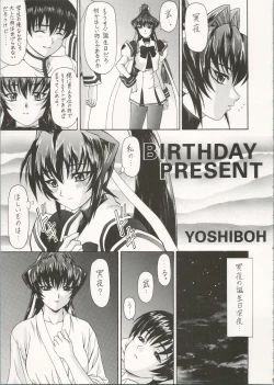 Page 39 of Y-SELECTION 5