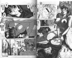 Page 24 of Dokidoki Invitetion