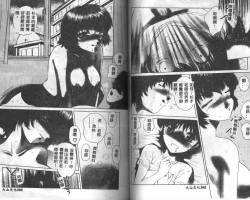 Page 54 of Dokidoki Invitetion