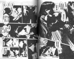 Page 60 of Dokidoki Invitetion