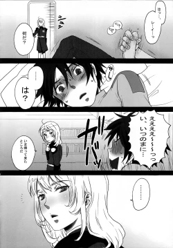 Page 10 of Ibara Hime.