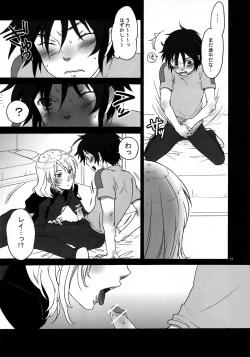 Page 11 of Ibara Hime.