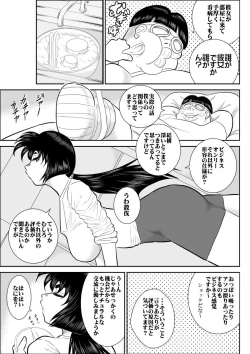 Page 128 of Virgin Keibuho Himeko Soushuuhen