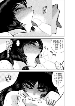 Page 38 of Virgin Keibuho Himeko Soushuuhen