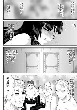 Page 19 of Virgin Keibuho Himeko 4