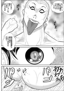 Page 47 of Virgin Keibuho Himeko 4