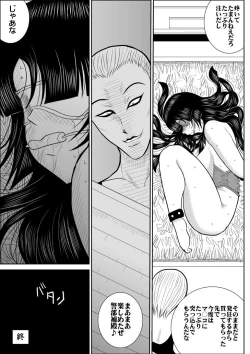 Page 56 of Virgin Keibuho Himeko 4