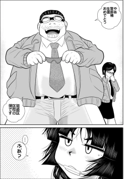 Page 58 of Virgin Keibuho Himeko 4