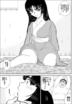 Page 16 of Virgin Keibuho Himeko 5