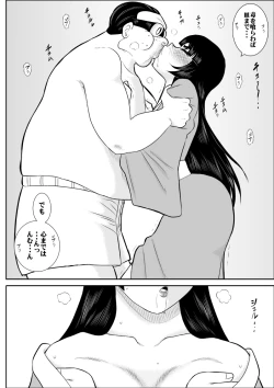 Page 19 of Virgin Keibuho Himeko 5