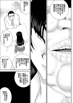 Page 6 of Virgin Keibuho Himeko 5