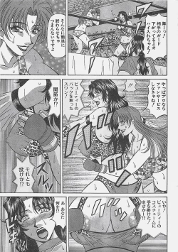 Page 13 of Action Pizazz 2003-09