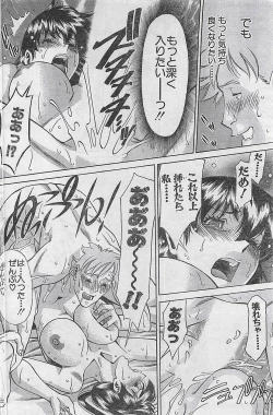 Page 162 of Action Pizazz 2003-09