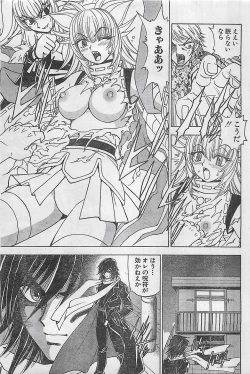 Page 181 of Action Pizazz 2003-09