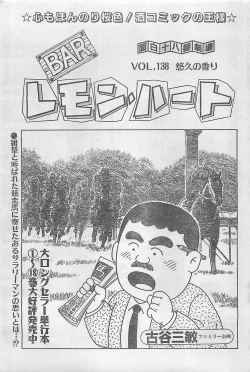 Page 191 of Action Pizazz 2003-09