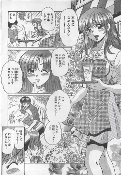 Page 28 of Action Pizazz 2003-09