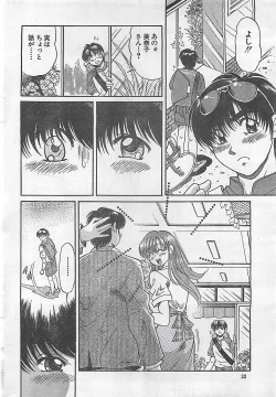 Page 32 of Action Pizazz 2003-09