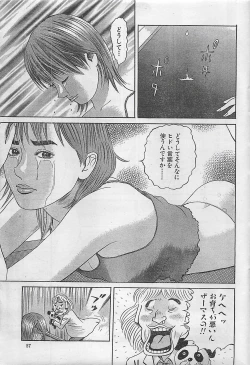 Page 57 of Action Pizazz 2003-09