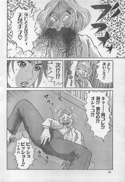 Page 66 of Action Pizazz 2003-09