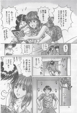 Page 94 of Action Pizazz 2003-09