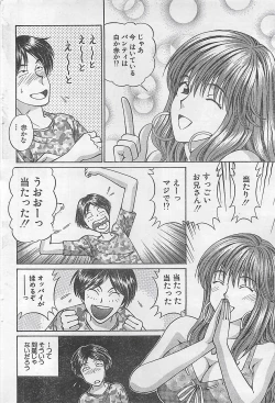 Page 96 of Action Pizazz 2003-09