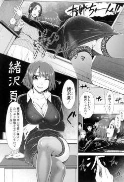 Page 91 of ○○○ Suki na Boku no Yome ga Onna Kyoushi na Ken