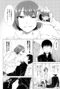 Page 95 of ○○○ Suki na Boku no Yome ga Onna Kyoushi na Ken
