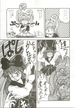 Page 25 of Top Secret! Vol. 01