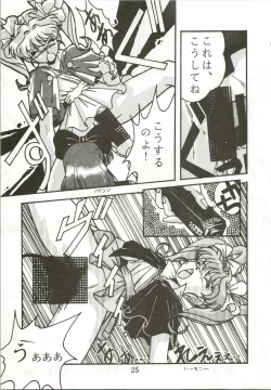 Page 27 of Top Secret! Vol. 01