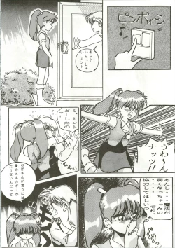 Page 34 of Top Secret! Vol. 01