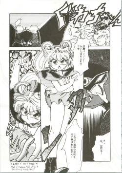 Page 45 of Top Secret! Vol. 01