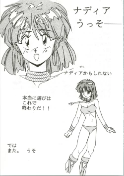 Page 61 of Top Secret! Vol. 01