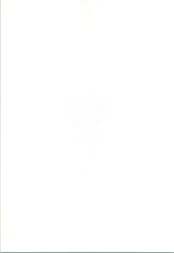 Page 65 of Top Secret! Vol. 01