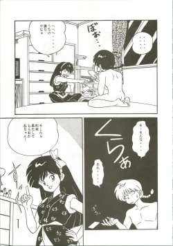 Page 9 of Top Secret! Vol. 01