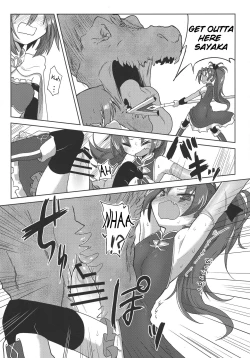 Page 25 of Fellatiosaurus VS Mahou Shoujo Zenpen